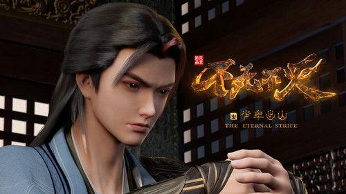 The Eternal Strife Season 1 Episode 10 - Episode 10