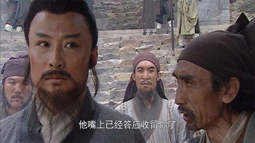 The Water Margin Season 1 Episode 8 - Lin Chong Becomes an Outlaw