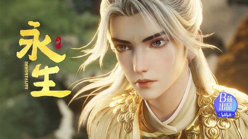 Immortality Season 5 Episode 12 - Episode 12