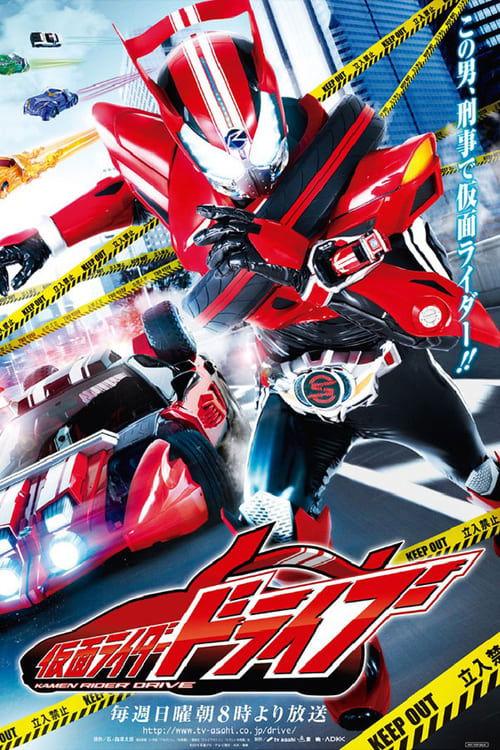 Kamen Rider Drive poster