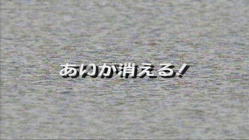 Video Girl Ai Season 1 Episode 5 - Lost Ai