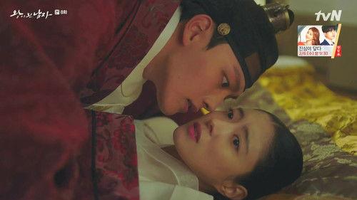 The Crowned Clown Season 1 Episode 8 - The Power To Protect The People I Cherish