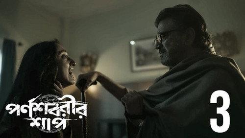 The Curse of Parnashavari Season 1 Episode 3 - Lajja Korche