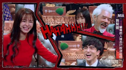 Mars Intelligence Agency Season 2 Episode 2 - Episode 2