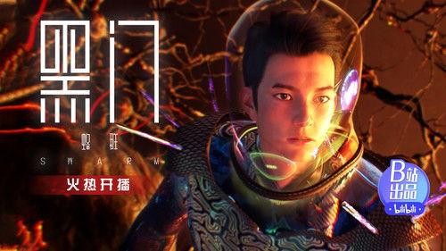 SWARM Season 1 Episode 2 - Episode 2