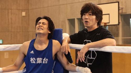 Ten Count to the Future Season 1 Episode 4 - Episode 4