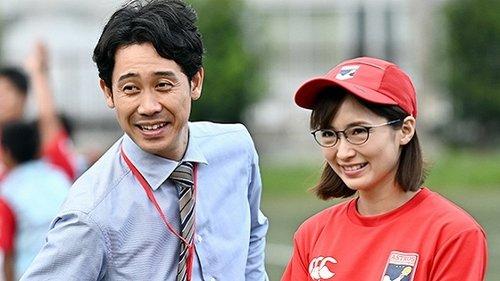 No Side Game Season 1 Episode 7 - Episode 7