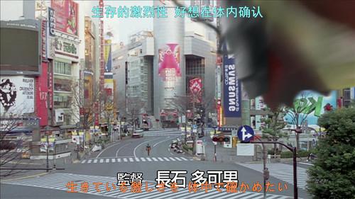 Kamen Rider Ryuki Season 1 Episode 24 - Episode 24