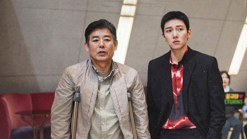 If You Wish Upon Me Season 1 Episode 3 - Unbearable Pain