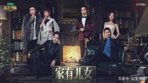 Who's the Murderer Season 4 Episode 19 - EP9-1