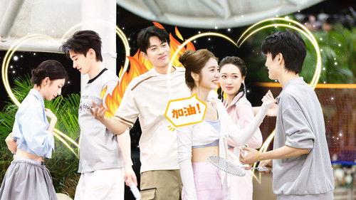 Heart Signal Season 8 Episode 12 - Episode 4 (Part 3)