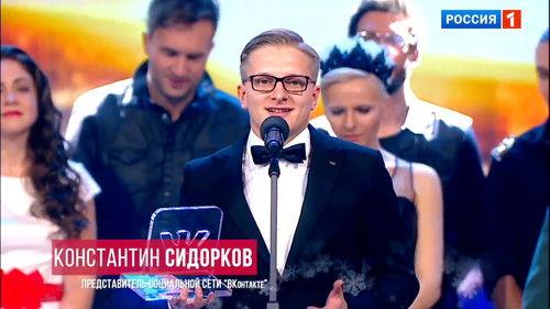 Background image for Episode 12