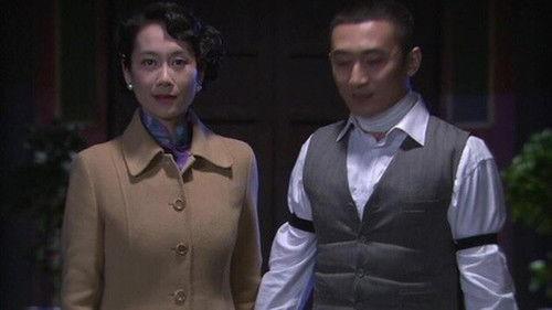 Woman's Resistance War Season 1 Episode 2 - Episode 2