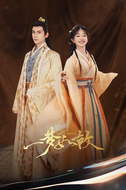 Dream Once More poster