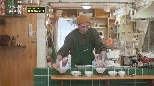 Unexpected Business Season 1 Episode 5 - Episode 5