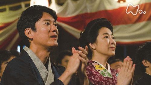 Yell Season 1 Episode 13 - いばらの道 (3)