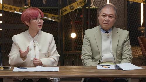 Brave Detectives Season 1 Episode 4 - Episode 4