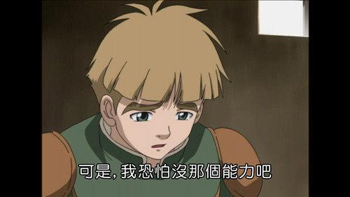 MÄR: Märchen Awakens Romance Season 3 Episode 13 - The Secret of Princess Reginleif
