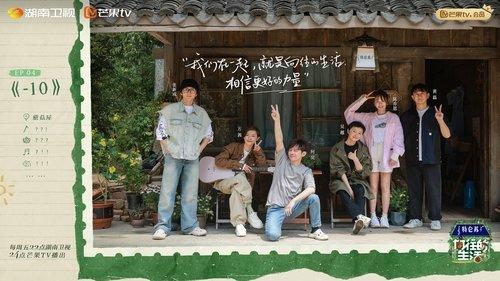 Back to Field Season 7 Episode 4 - Episode 4