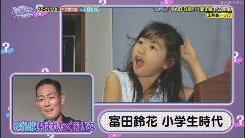This is Hinatazaka46. Can I have a minute? Season 1 Episode 16 - Episode 16