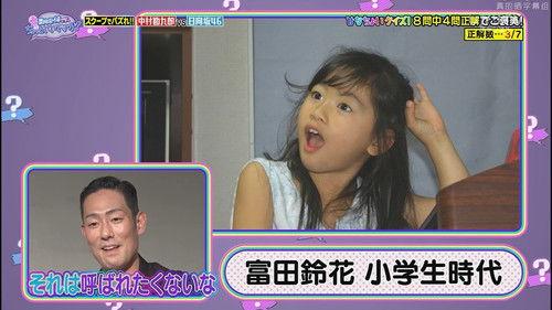 This is Hinatazaka46. Can I have a minute? Season 1 Episode 16 - Episode 16