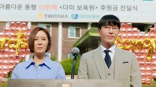 The Escape of the Seven Season 2 Episode 2 - The Preview of “Dear D”