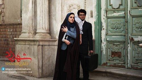 Shahrzad Season 1 Episode 14 - Episode 14