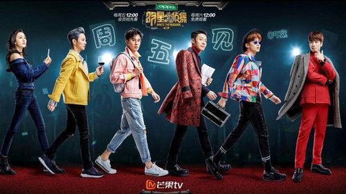 Who's the Murderer Season 2 Episode 7 - EP5 See You Friday