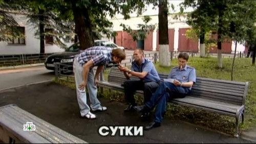 Глухарь Season 1 Episode 22 - Episode 22
