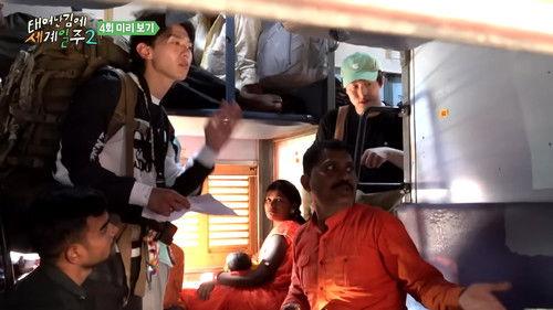 Adventure by Accident Season 2 Episode 4 - Episode 4