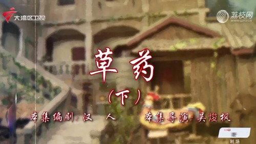 House of 72 Tenants Season 18 Episode 12 - Episode 12