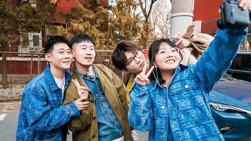 Mao Xue Woof Season 1 Episode 15 - Episode 15