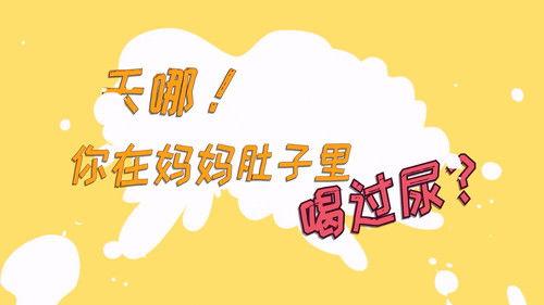 土豆逗严肃科普 第一季 Season 2 Episode 10 - Episode 10