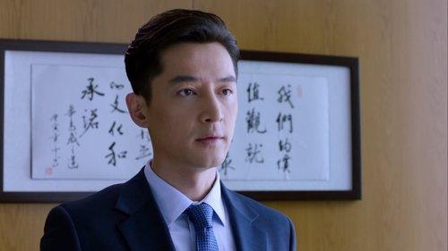 Game of Hunting Season 1 Episode 15 - Episode 15