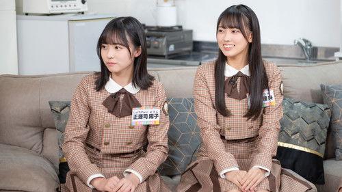 Let's Grow Up to Hinatazaka Season 1 Episode 16 - Episode 16