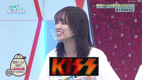 Let's Meet at Hinatazaka Season 4 Episode 12 - Just before Hinatazaka Anniversary Festival! Let's know better about the Tokyo Dome!