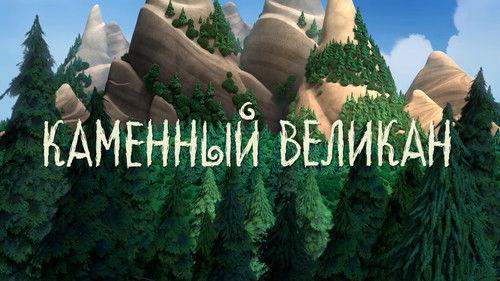 Leo and Tig Season 3 Episode 11 - Episode 11