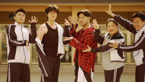 Our Parallel Universes Season 1 Episode 5 - Light and Glory