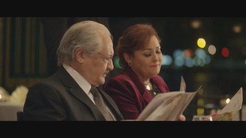 Saheb El-Sa'ada Season 1 Episode 5 - Episode 5