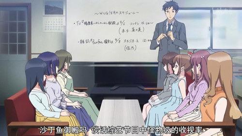 Wake Up, Girls! Season 2 Episode 3 - I Am My Ponytail