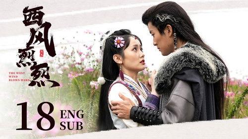 Intrigue and Love Season 1 Episode 18 - Episode 18