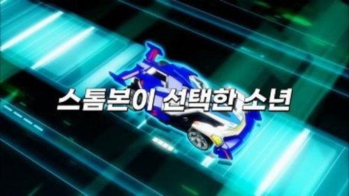 Bite-Choicar Season 1 Episode 1 - Episode 1