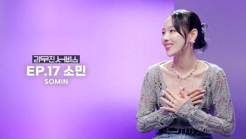 Lee Mujin Service Season 1 Episode 17 - KARD's Somin