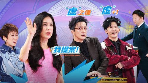 Mars Intelligence Agency Season 7 Episode 2 - Episode 1 Part 2