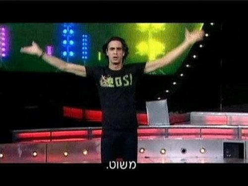 Ramzor Season 1 Episode 3 - Surfers' Photos