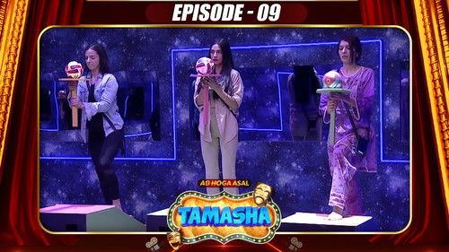 Tamasha Season 1 Episode 9 - Episode 9