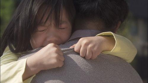 Mother Season 1 Episode 4 - I want to let her attend school