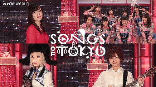 Songs of Tokyo Season 1 Episode 6 - TOKYO COOL GIRLS Special