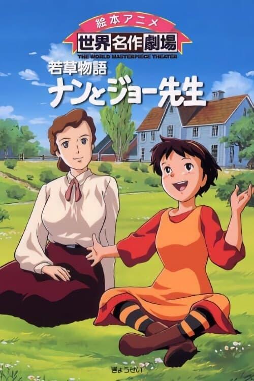 Little Women II : Jo's Boys poster