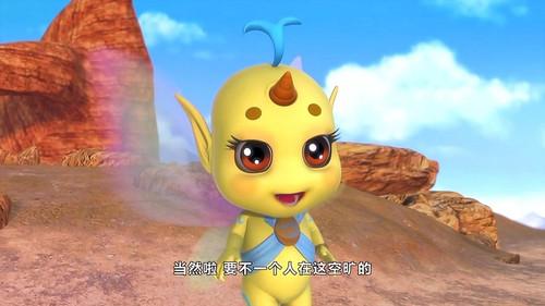 宝狄与好友 Season 1 Episode 11 - Episode 11